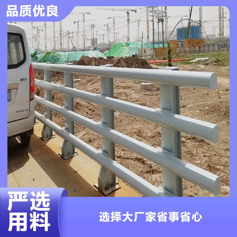 科阳铝合金楼梯栏杆厂家专注质量铝合金防护栏现货销售
