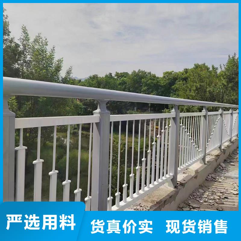铝合金天桥护栏48小时同行低价铝合金防护栏产品细节