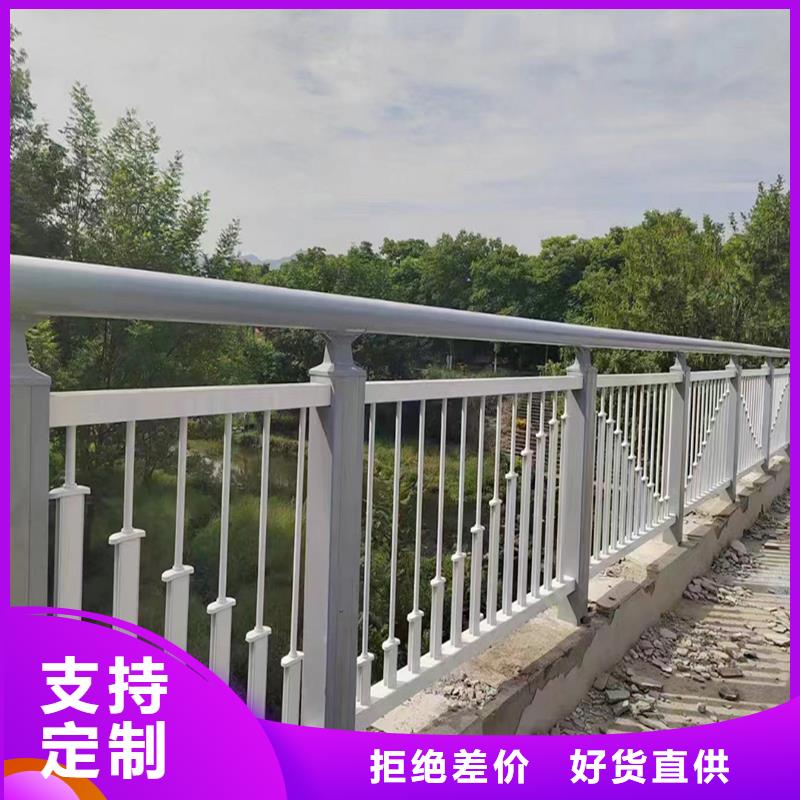 铝合金天桥护栏源头厂商精选好货
