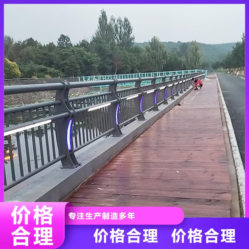 科阳铝合金天桥栏杆厂家用途广泛铝合金防护栏当地品牌