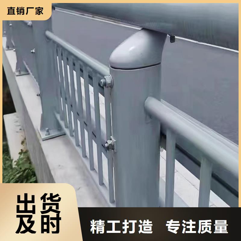 铝合金栏杆支持货到付清同城生产厂家