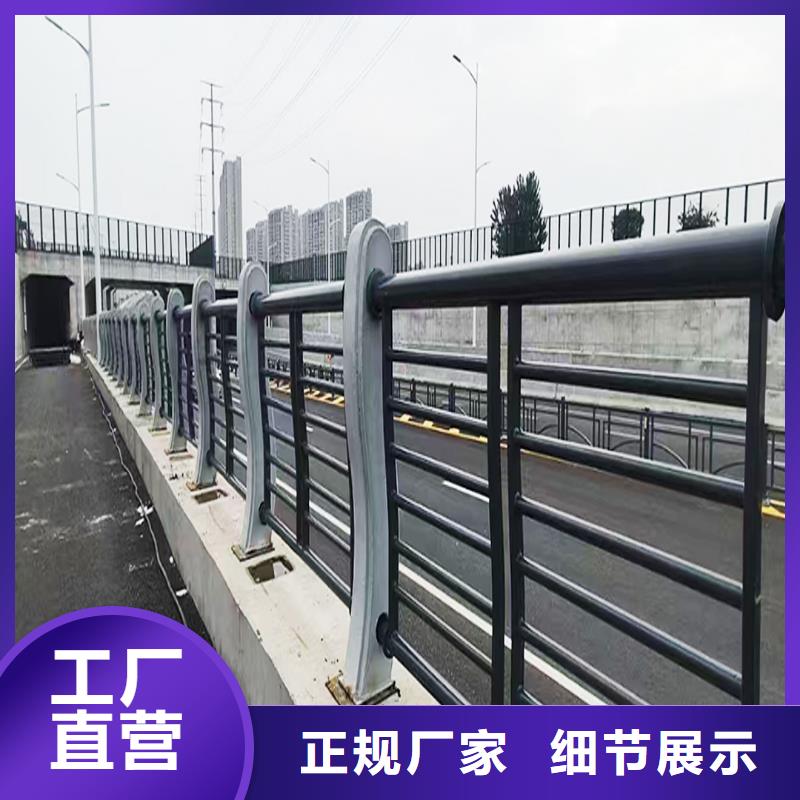 铝合金防撞护栏直营标准工艺铝合金防护栏大库存无缺货危机