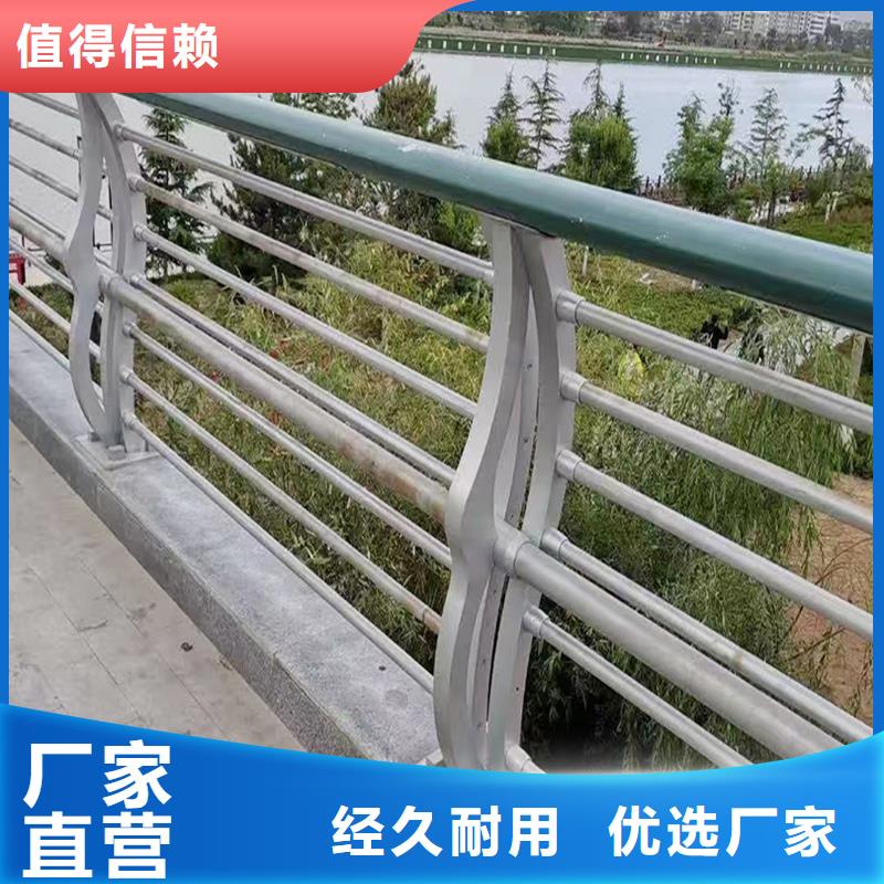 科阳铝合金天桥护栏施工安装工厂批发铝合金栏杆本地货源