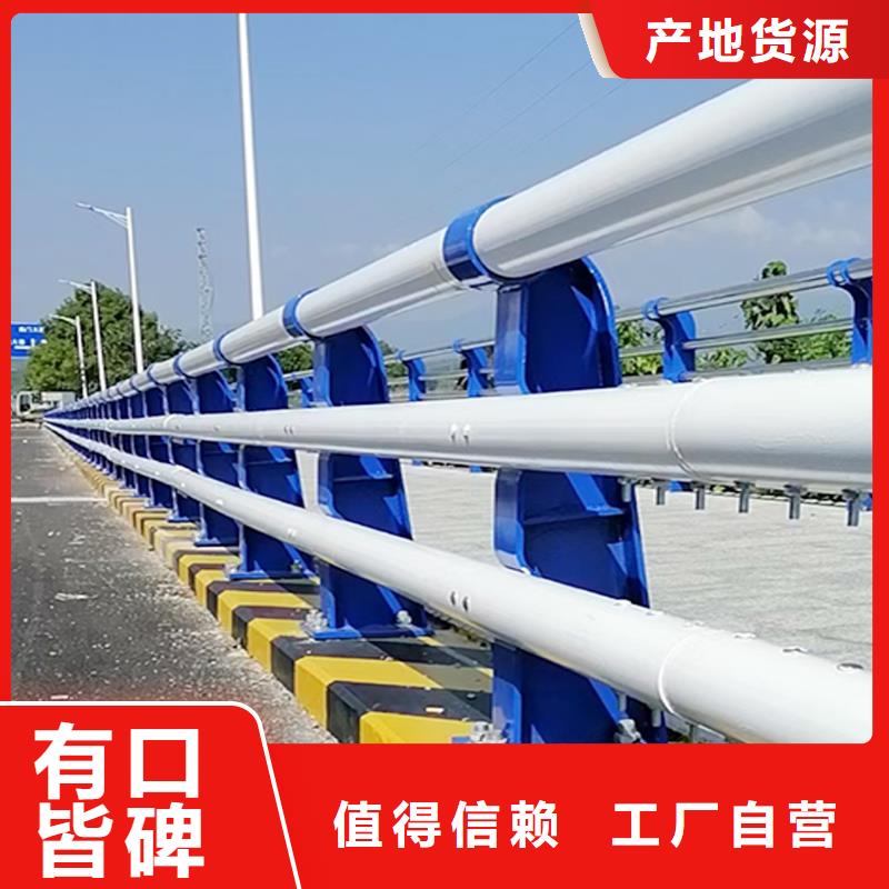 不锈钢灯光护栏诚信工厂现货供应