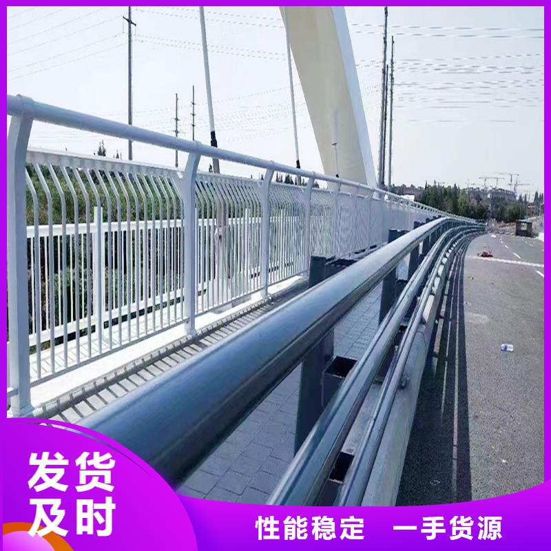 道路灯光栏杆源头工厂本地经销商