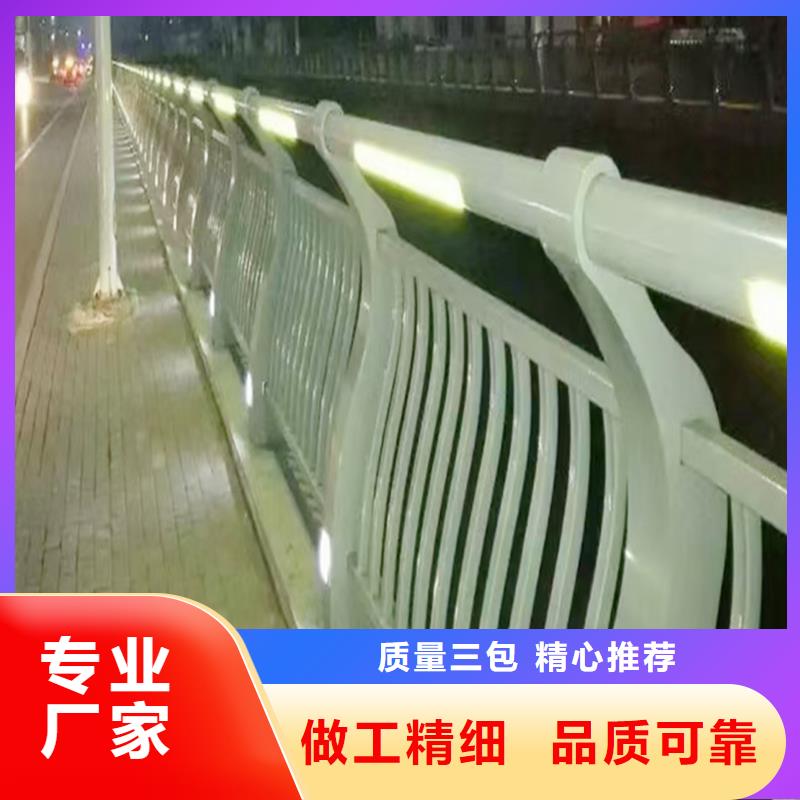 防撞灯光栏杆安装简单敢与同行比质量