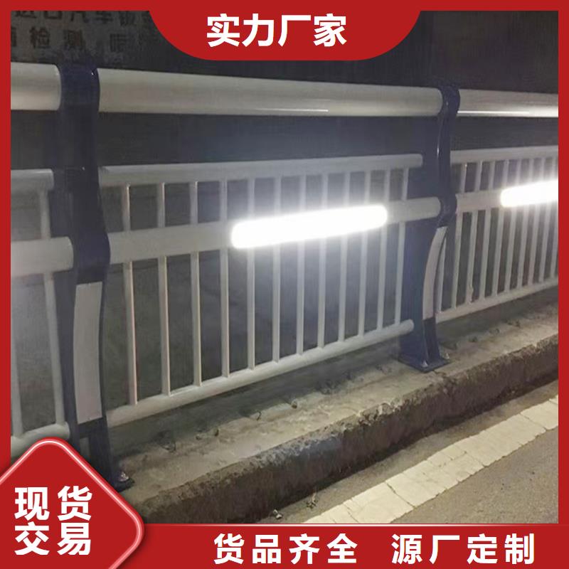 河道灯光护栏产地源头好货当地生产商