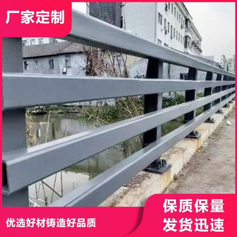 河道灯光栏杆产地源头好货同城货源