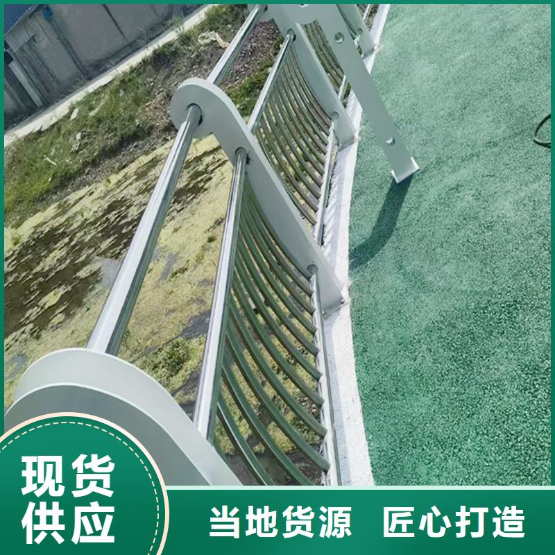 道路灯光栏杆制造生产销售快速发货