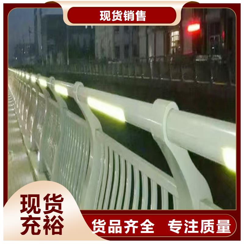 防撞灯光护栏高标准高品质优质原料不锈钢灯光护栏厂家货源