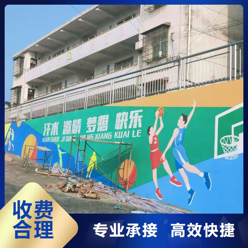 低价墙绘彩绘手绘墙画墙体彩绘遵守合同售后保障墙绘凉水塔彩绘筒仓手绘墙画当地经销商