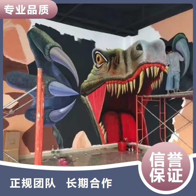 大兴安岭专业墙绘文化墙彩绘浮雕手绘正规透明墙绘幼儿园彩绘手绘同城货源