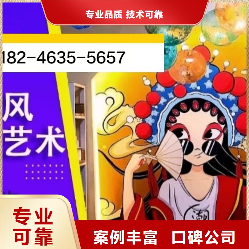 墙绘凉水塔彩绘筒仓手绘墙画精英团队放心之选墙绘幼儿园彩绘手绘专业