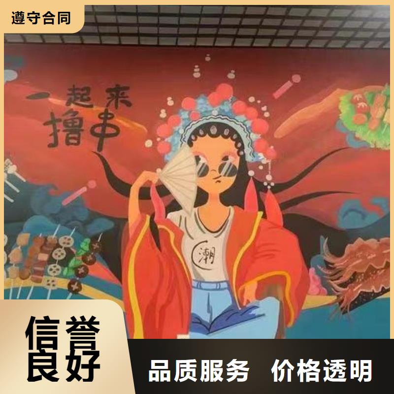 墙绘凉水塔彩绘筒仓手绘墙画诚信经营实力团队墙绘凉水塔彩绘筒仓手绘墙画正规团队