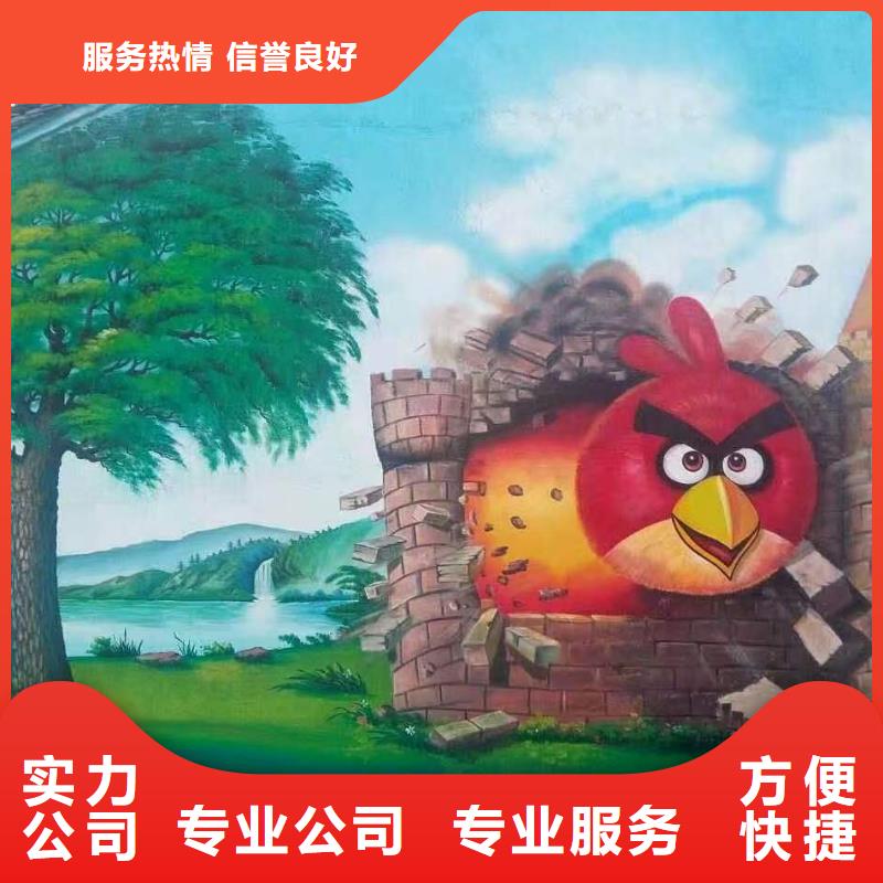 鞍山墙绘凉水塔彩绘筒仓手绘墙画明码标价实力团队墙绘凉水塔彩绘筒仓手绘墙画附近生产厂家