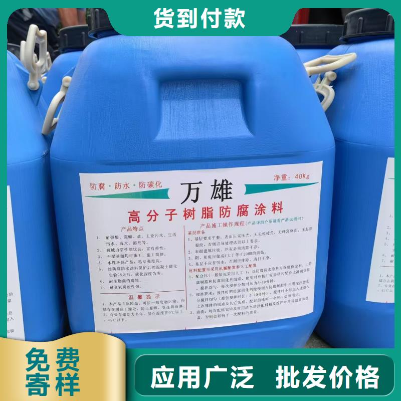 氰凝防腐涂料好品质选我们实力工厂SKF合成高分子防水涂料耐根穿刺附近厂家