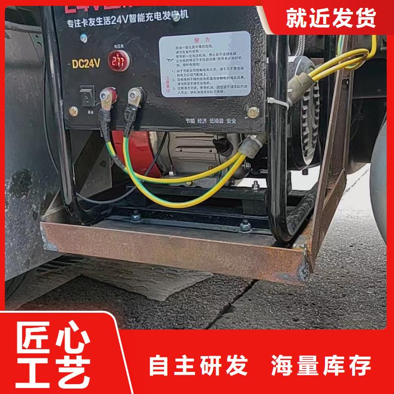 恒泰24伏驻车发电机燃气发电机品质商家24v驻车空调发电机当地生产商