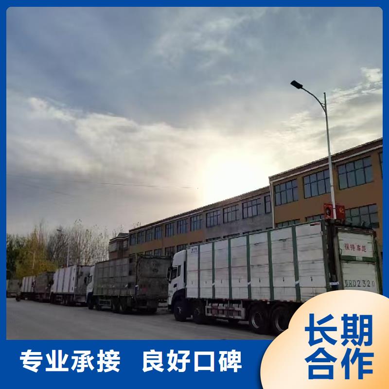 泗洪到湛江活禽物流-专用车精英团队