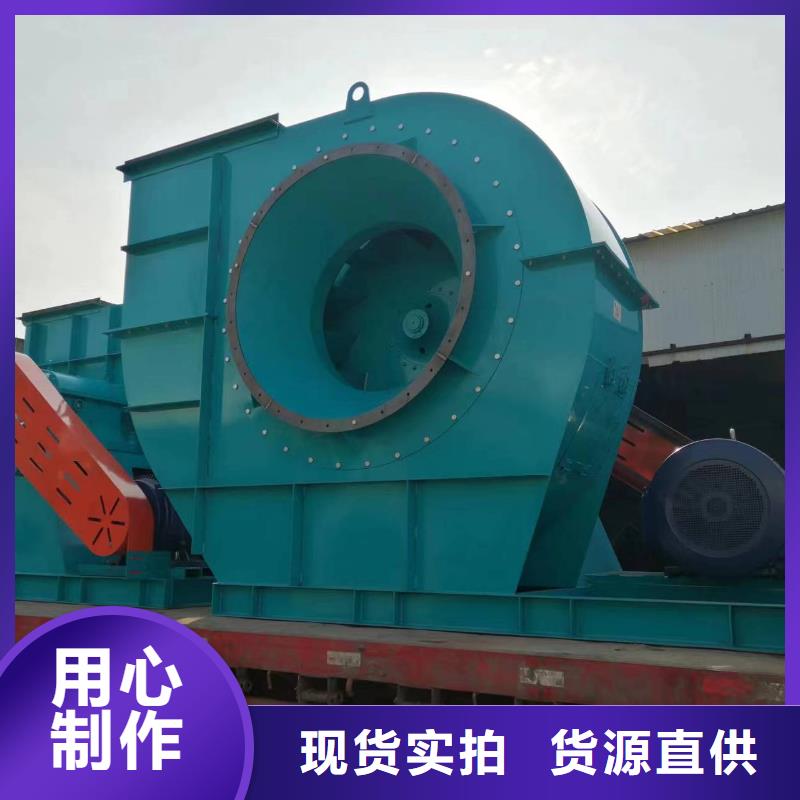 8-39复合肥专用尾气风机放心选购2025实时更新(今日/咨询)脱硝风机一周内发货