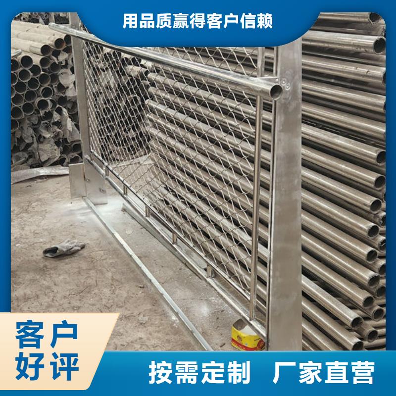 护栏桥梁护栏防撞护栏人行道护栏不锈钢护栏当地生产厂家