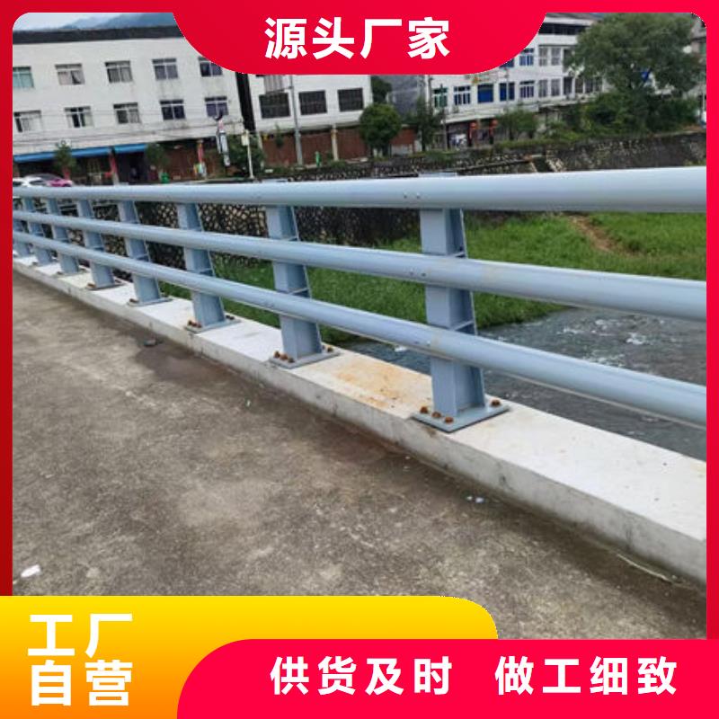 护栏桥梁护栏防撞护栏人行道护栏不锈钢护栏型号齐全