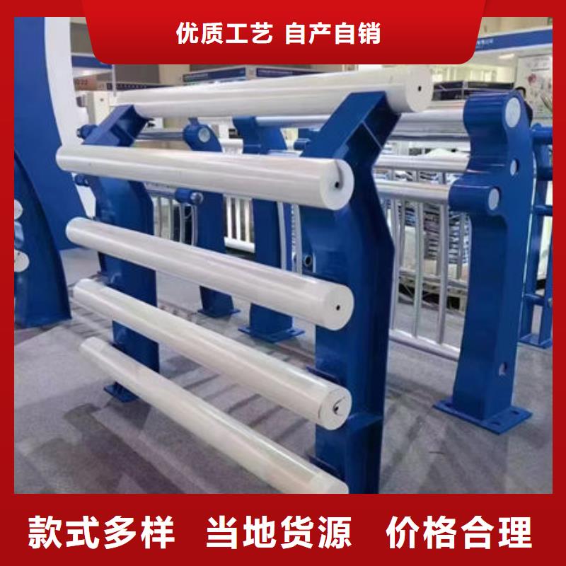 不锈钢防撞护栏厂诚信经营实力见证