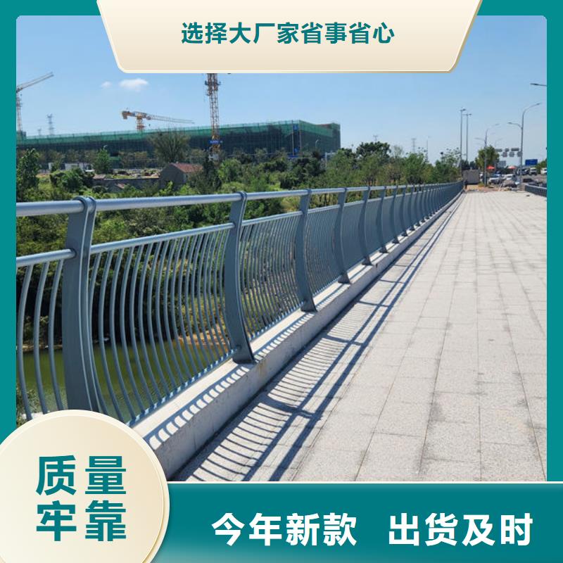 护栏桥梁护栏防撞护栏人行道护栏不锈钢护栏工厂认证