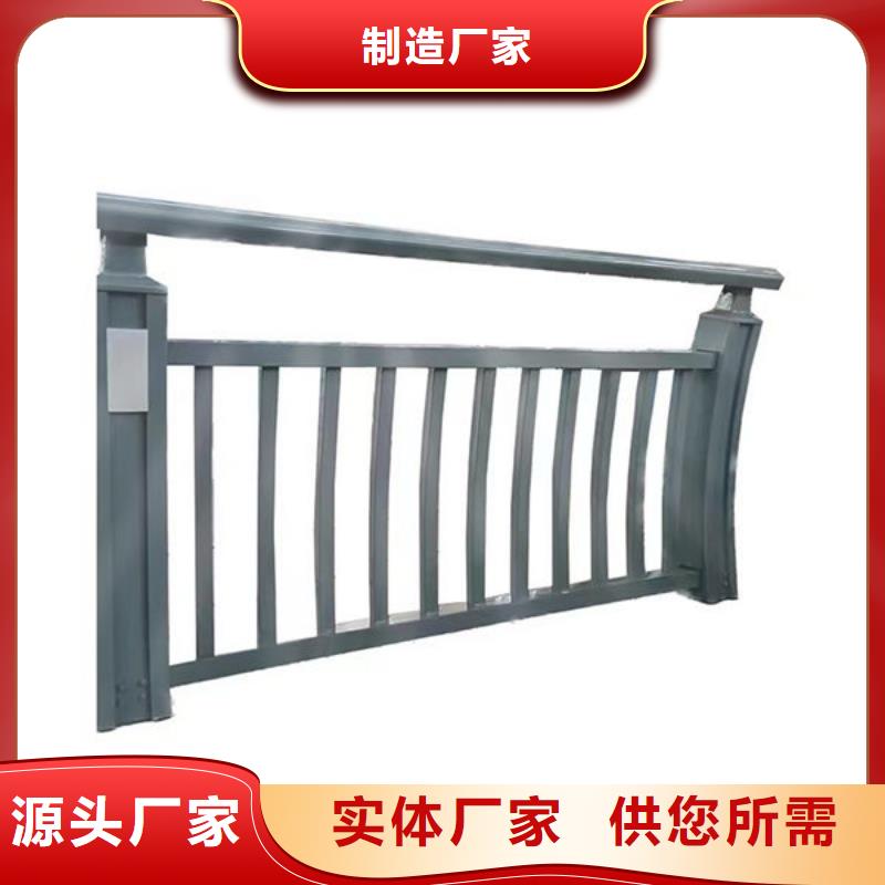 护栏桥梁护栏防撞护栏人行道护栏不锈钢护栏用心制造