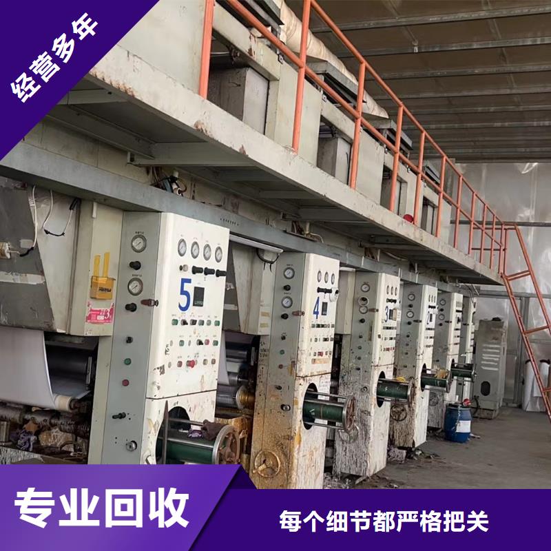 废旧设备回收宿迁市泗洪县朱湖镇废建筑建材回收上门收购供货及时