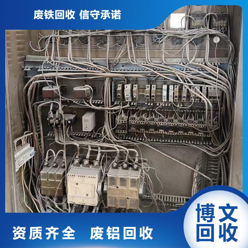 宿迁市宿豫区关庙镇废电缆回收服务质量安心
