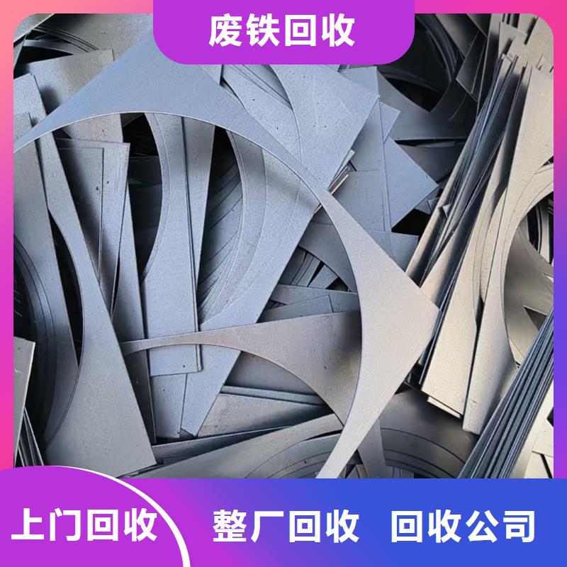 徐州市贾汪废铜回收-旧铜回收实价回收当地供应商