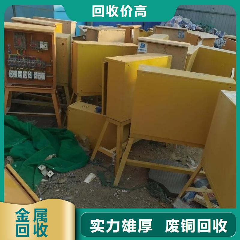 宿迁市沭阳废旧磨具回收专业靠谱品质卓越