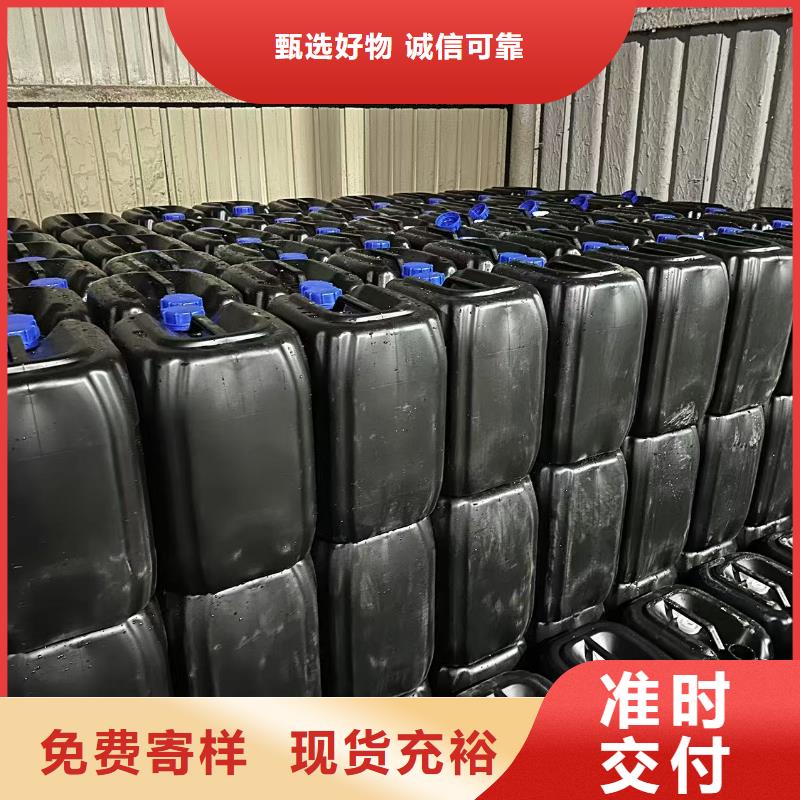 绿色结壳抑尘剂抑尘剂生产厂家批发市场价格透明