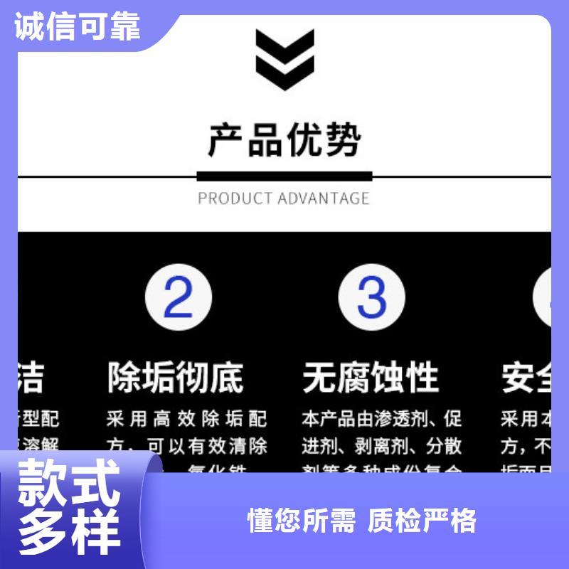 冷却塔清洗剂锅炉除垢剂批发厂家实力派厂家