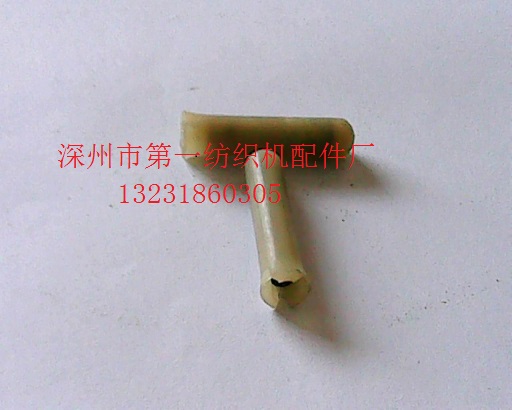 G203，193卷纬机锭带盘老产品新出炉