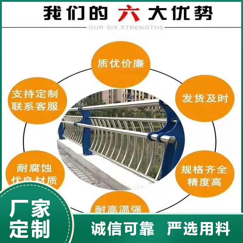 不锈钢复合管防撞护栏质保一年追求细节品质
