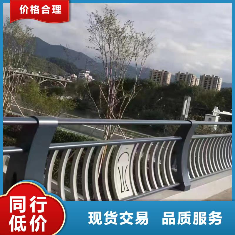 景观护栏-道路护栏现货齐全售后无忧同城制造商