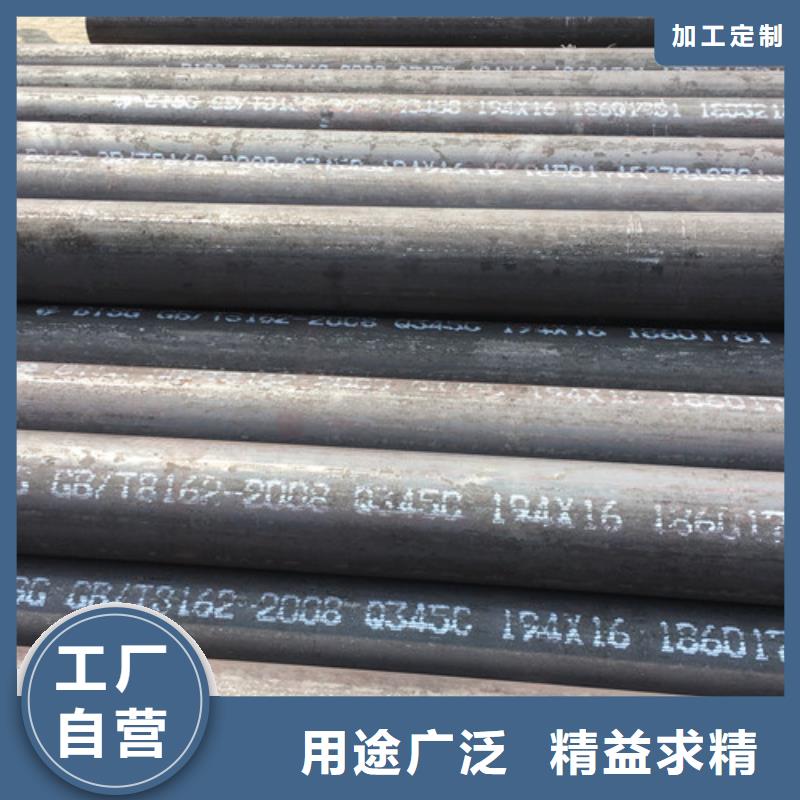 Q345C无缝钢管Q345E无缝方管高性价比免费回电