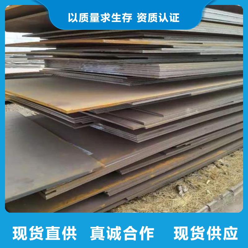 耐磨板耐候板专注细节使用放心本地生产商