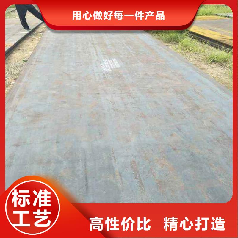 【耐候板,船板严选用料】同城经销商