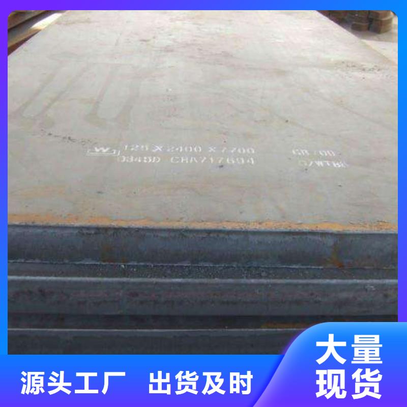 耐候板,高强板品质优选实拍品质保障