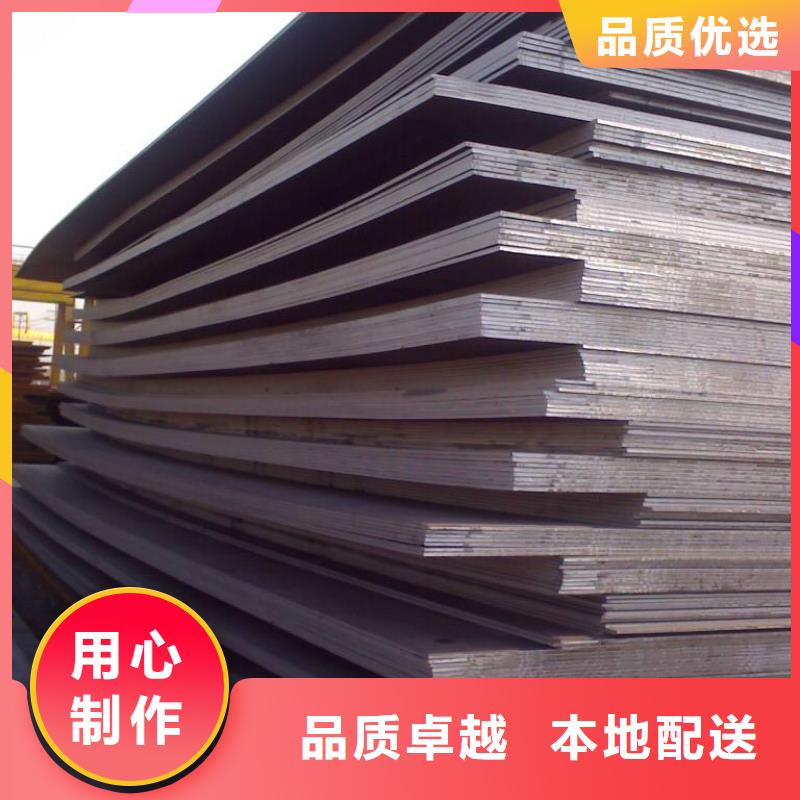 耐候板合金板48小时发货同城生产商