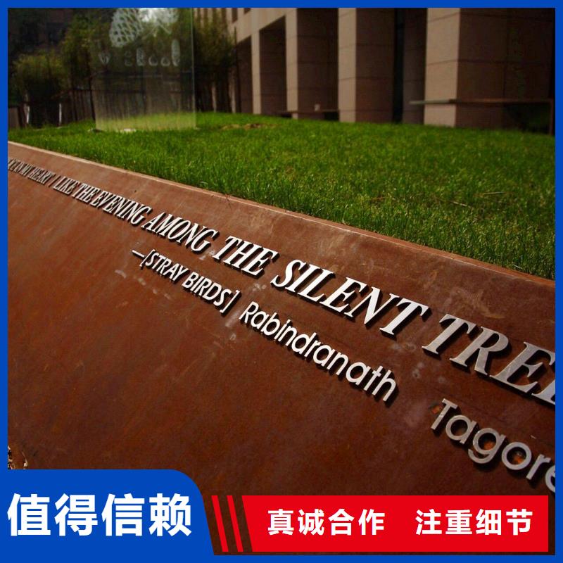 【耐候板-桥梁耐候板常年供应】用心做品质