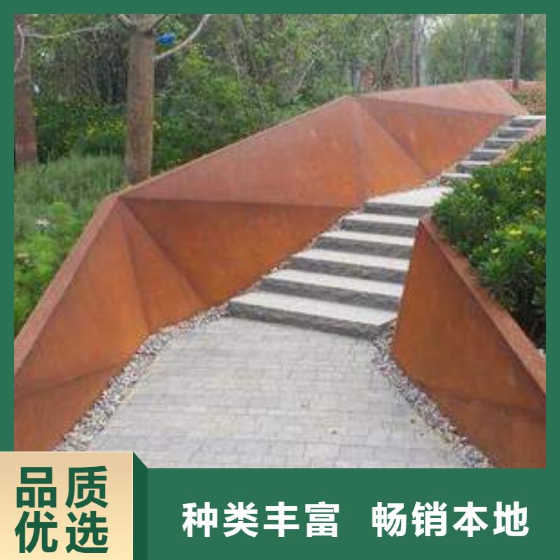 耐候板,合金板品质保障价格合理当地经销商