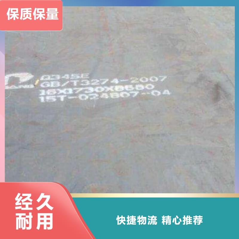 【耐候板】风塔结构钢不只是质量好把实惠留给您