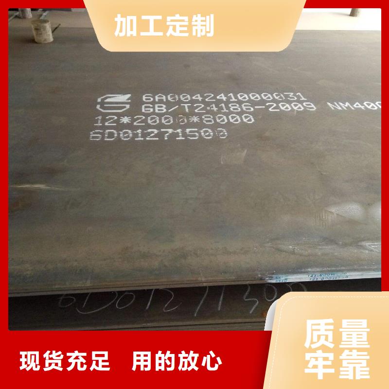耐候板风塔结构钢厂家专业生产制造厂海量货源
