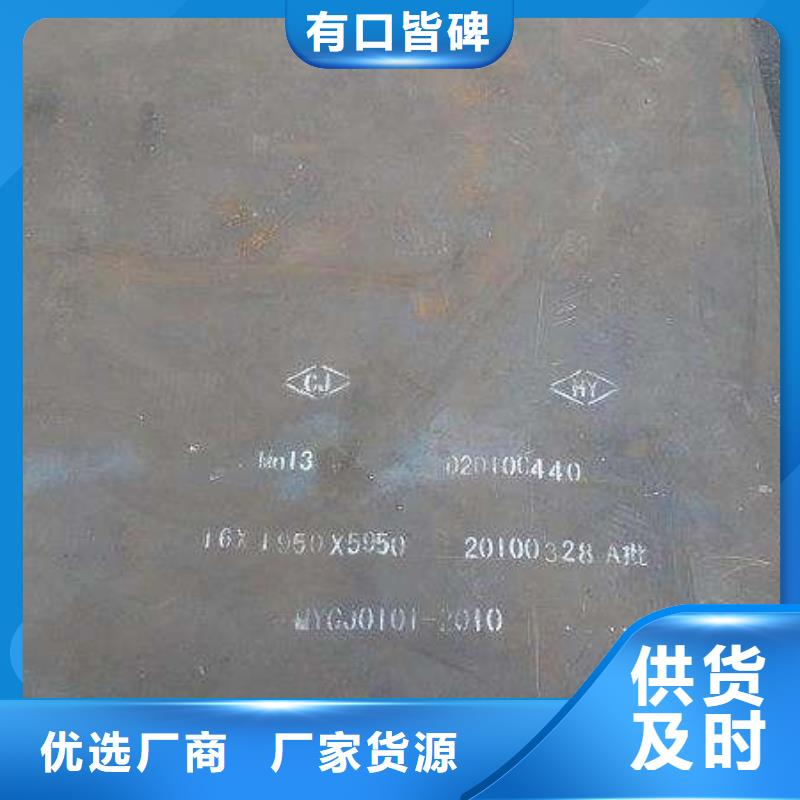 耐候板-船板品质卓越用心制作