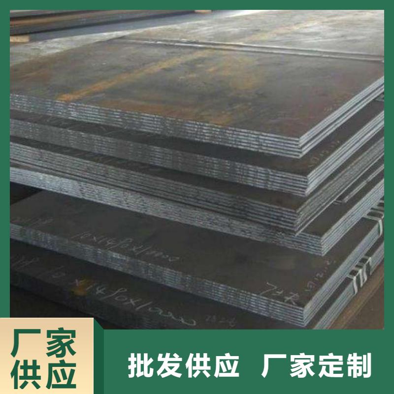 耐候板耐磨板研发生产销售工厂价格