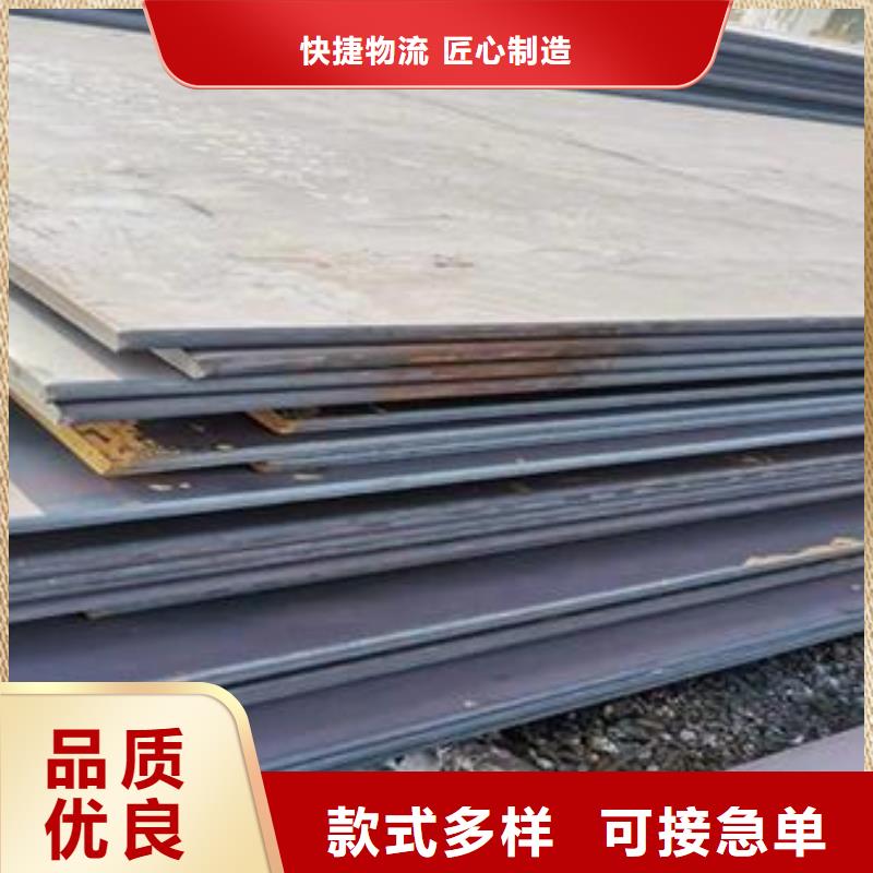 高强板合金板价格实在同城公司