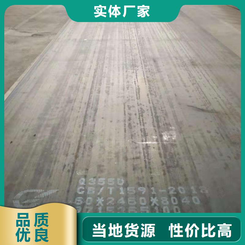 高强板,桥梁耐候板好产品价格低厂家新品